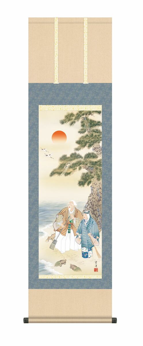 抽選ポイント100％バック10年保証 掛け軸 10年保証 掛け軸 開運初夢