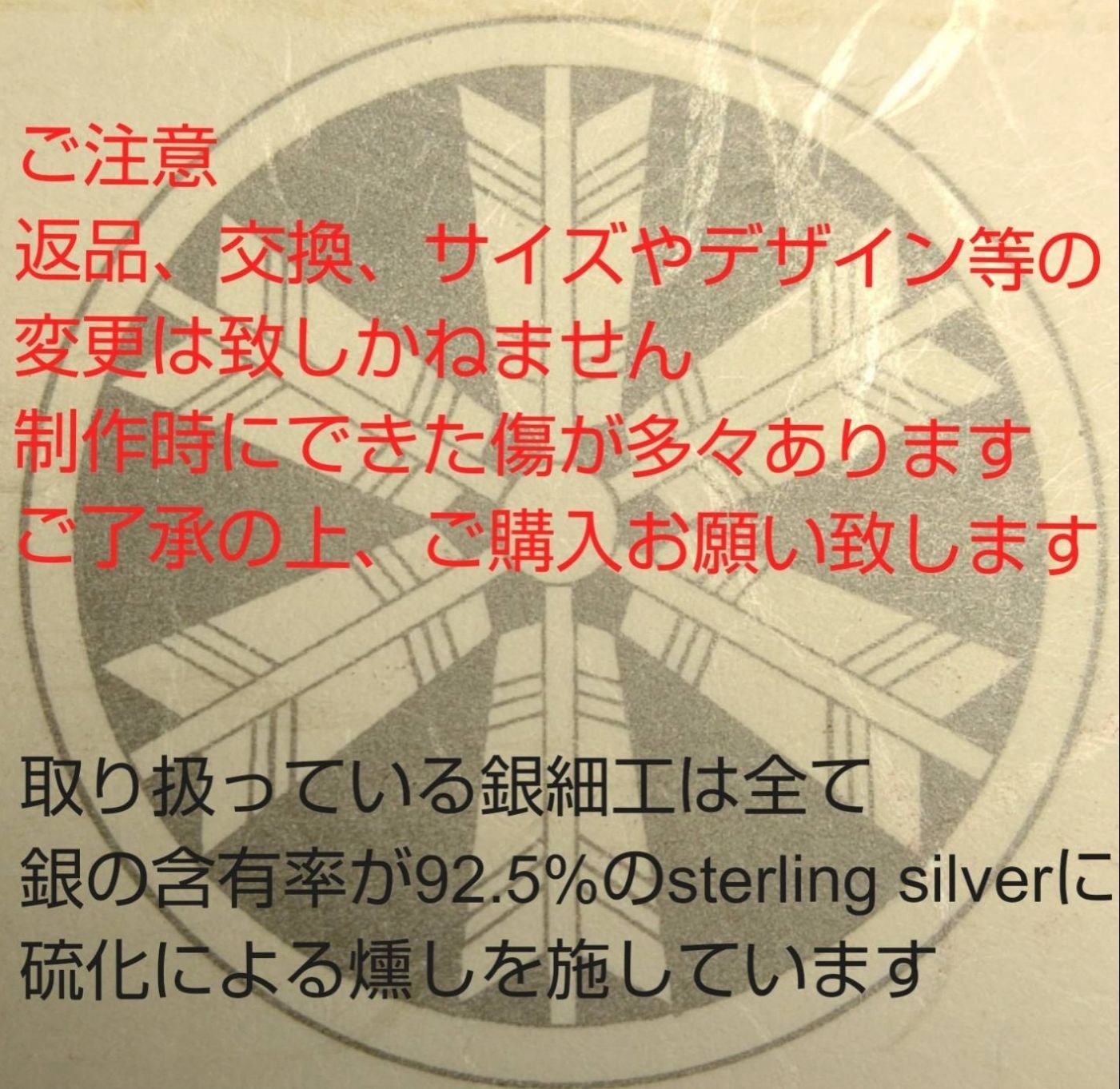 最