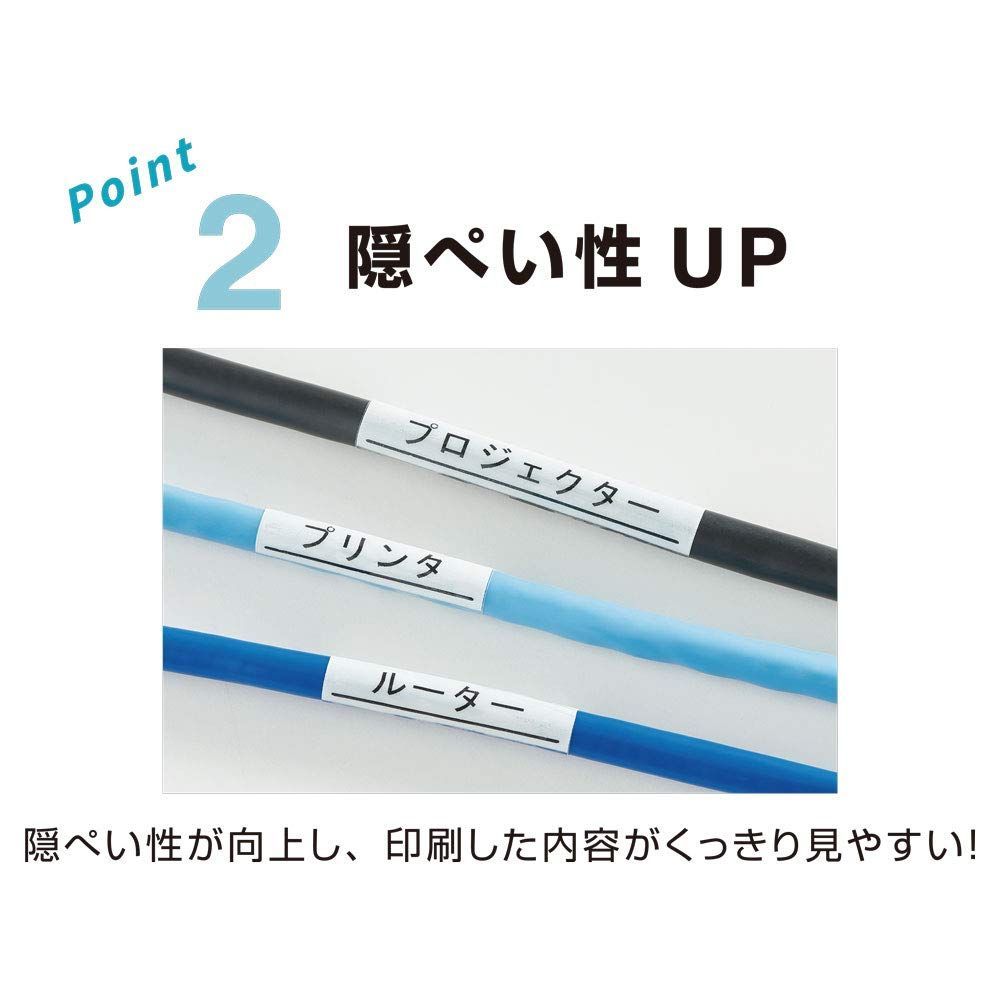  SV 24 KN mm 黒文字 白 ケーブル表示ラベル テプラPROテープカートリッジ キングジム テープ 梱包 テープ