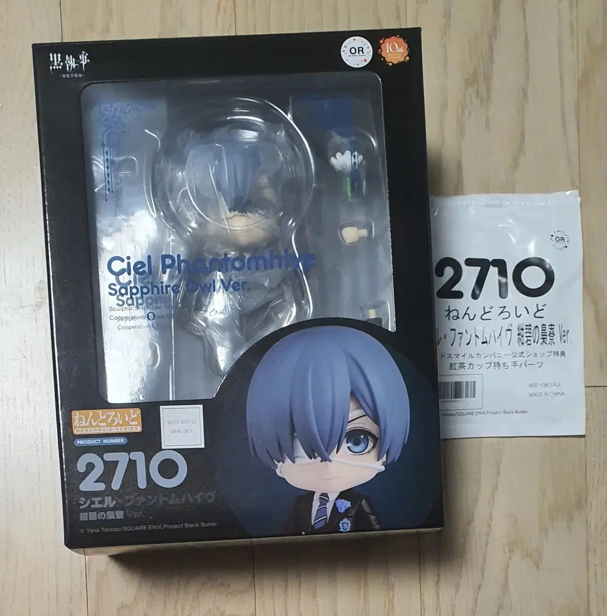 ジョジョ 一番くじ アニバーサリーズ 歴代ジョジョ＆スタンド フルコンプセット ジョジョ 一番くじ アニバーサリーズ 歴代ジョジョ＆スタンド