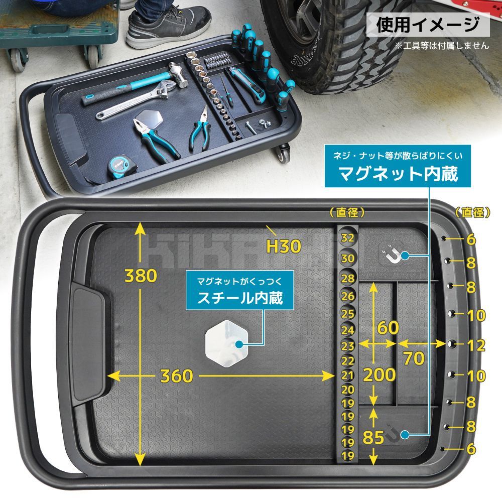 作業テーブル