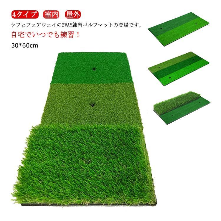 【未使用】2wayショットラフマット 02-09-01-r34tl2-01g.jpg