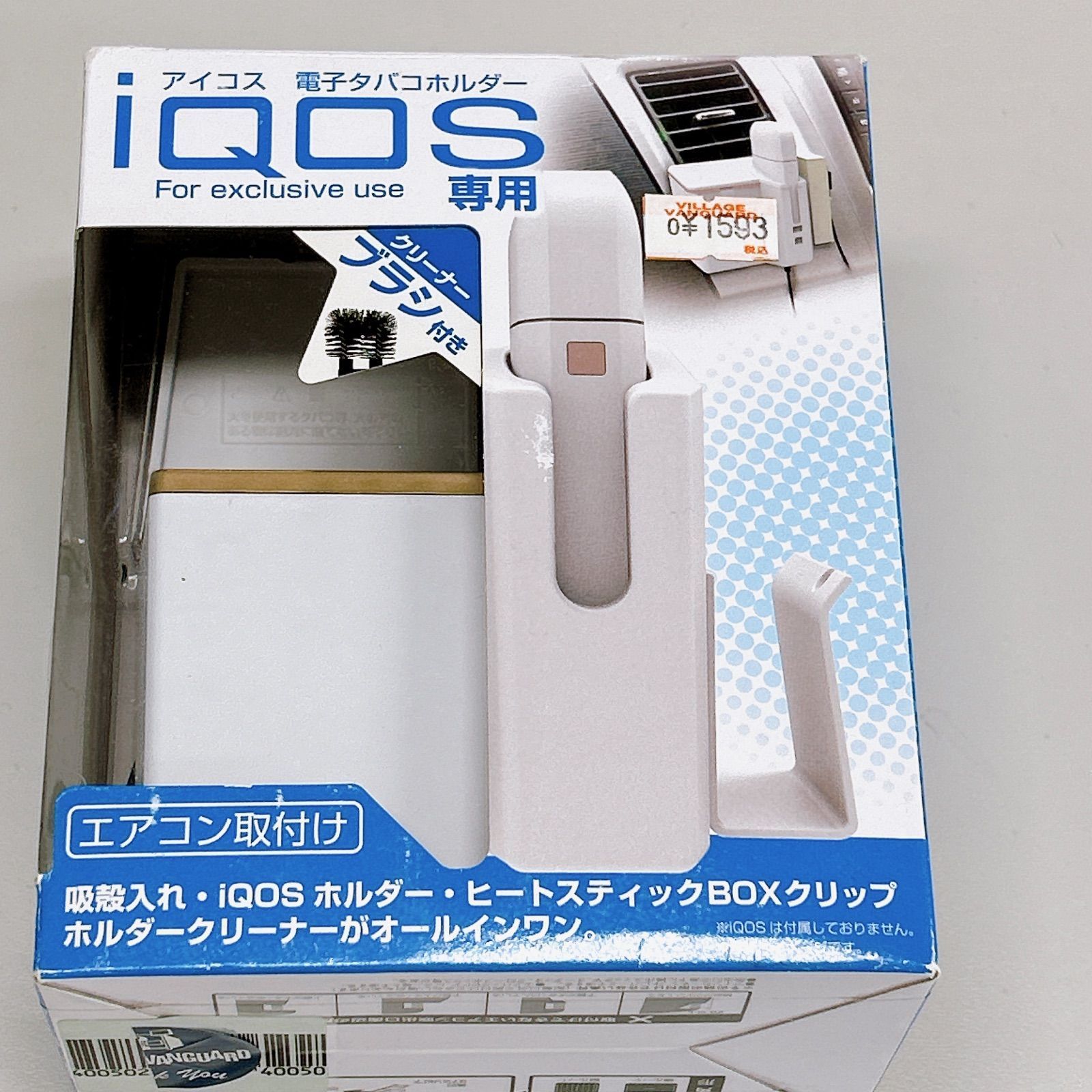 SD-22 星光産業 iQOS(アイコス) 車用 エアコン取り付け 車内