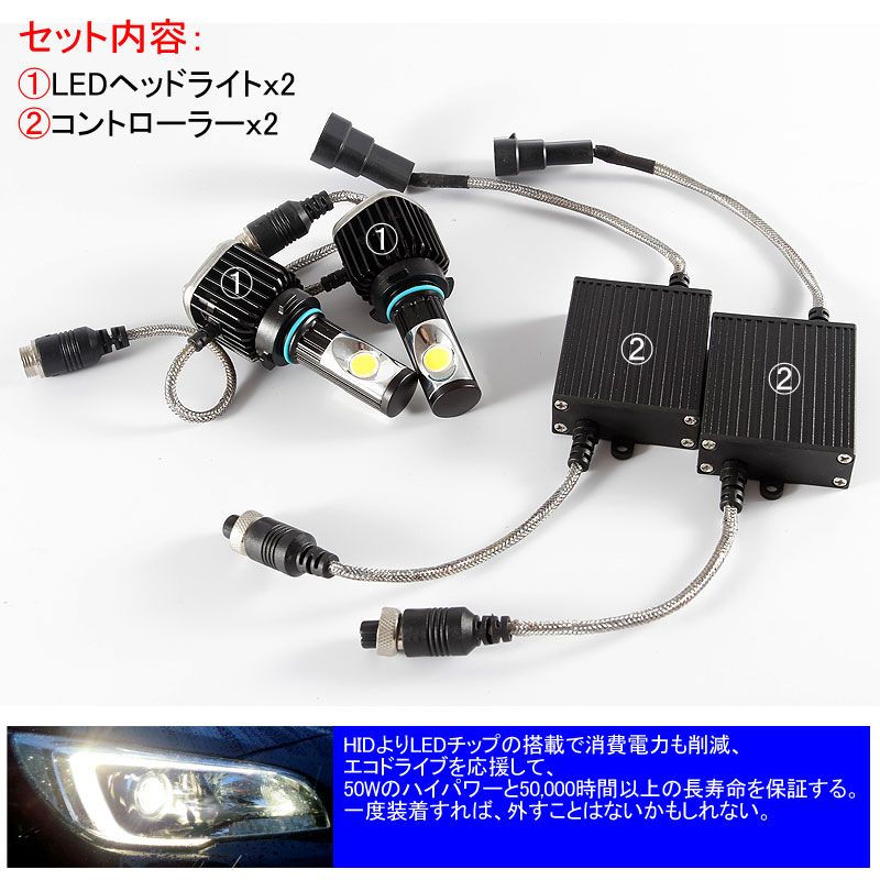 2800LM 6000K