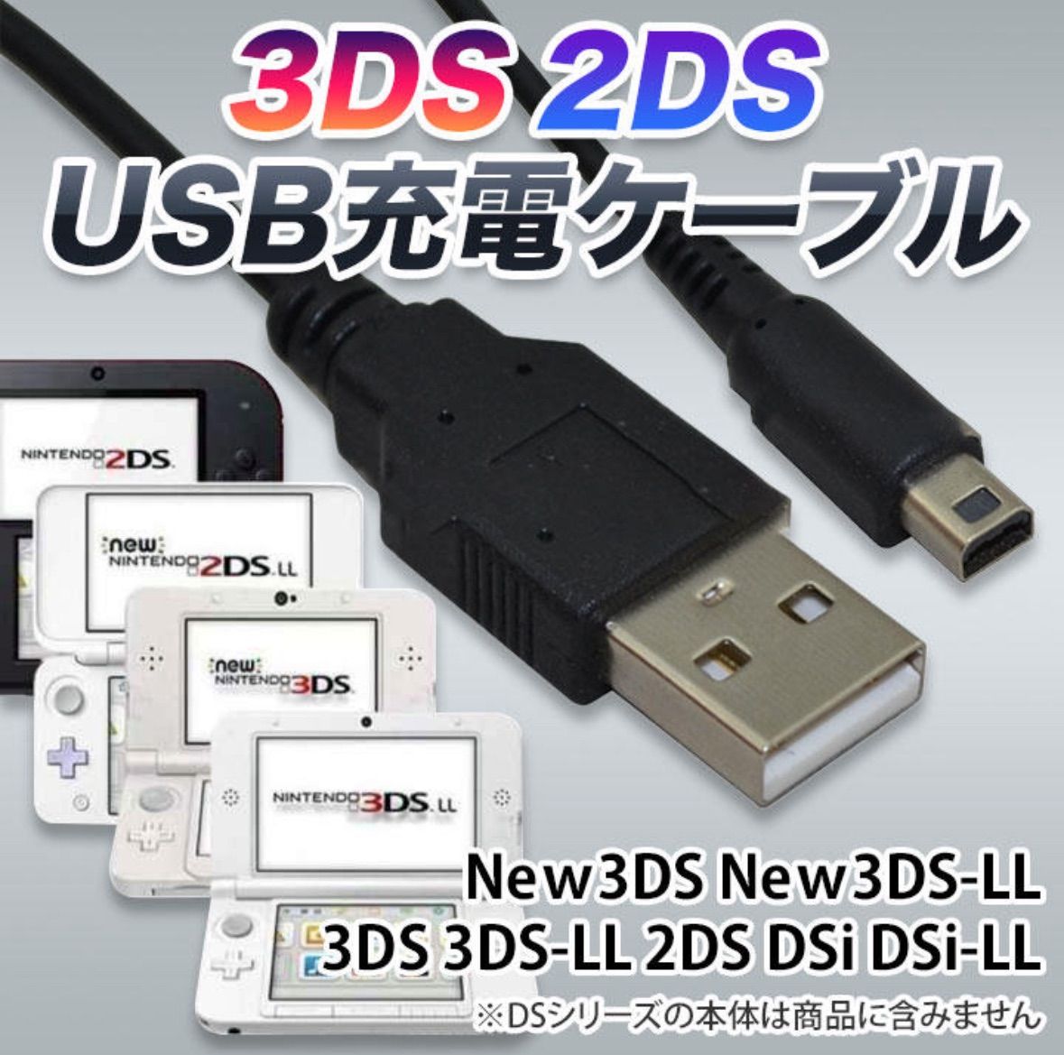 Nintendo New3DS LL 本体 充電器 1円 Newニンテンドー3DS LL