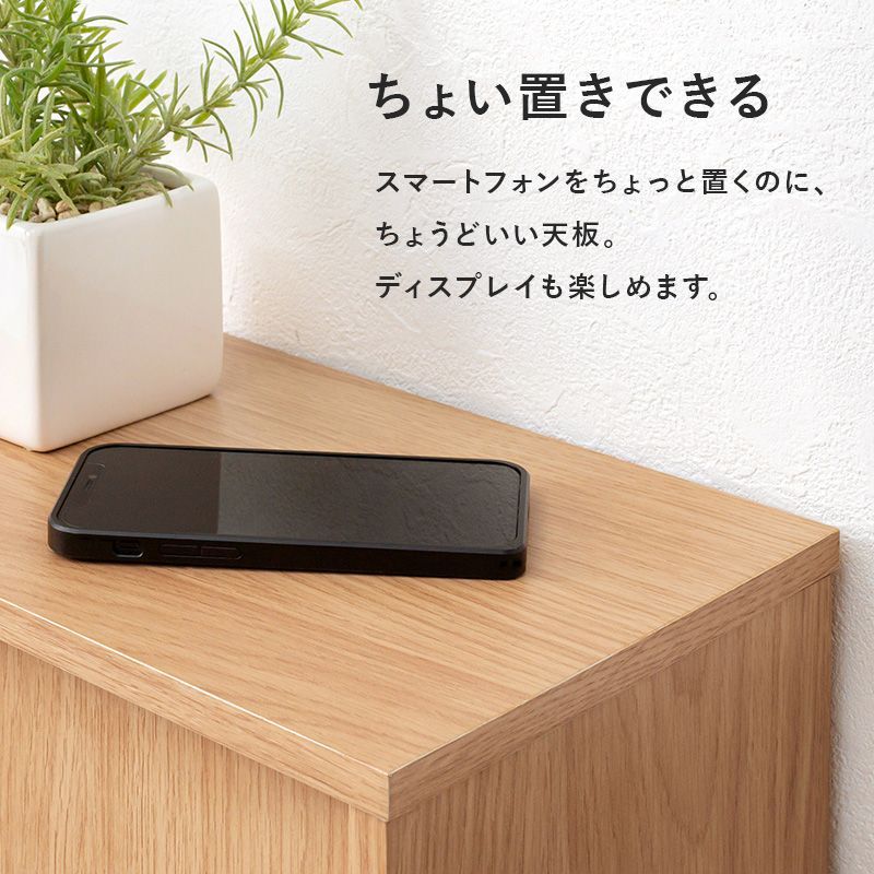 薄型トイレラック 幅59×奥行19.5×高さ63cm