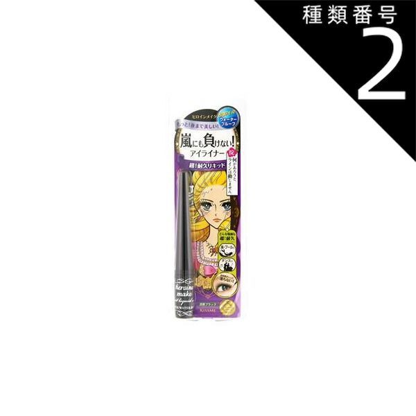 種類2 6個 まとめ買い 伊勢半 キスミー ヒロインメイク SP インパクトリキッドアイライナー スーパーWP 01 漆黒ブラック 2.5g