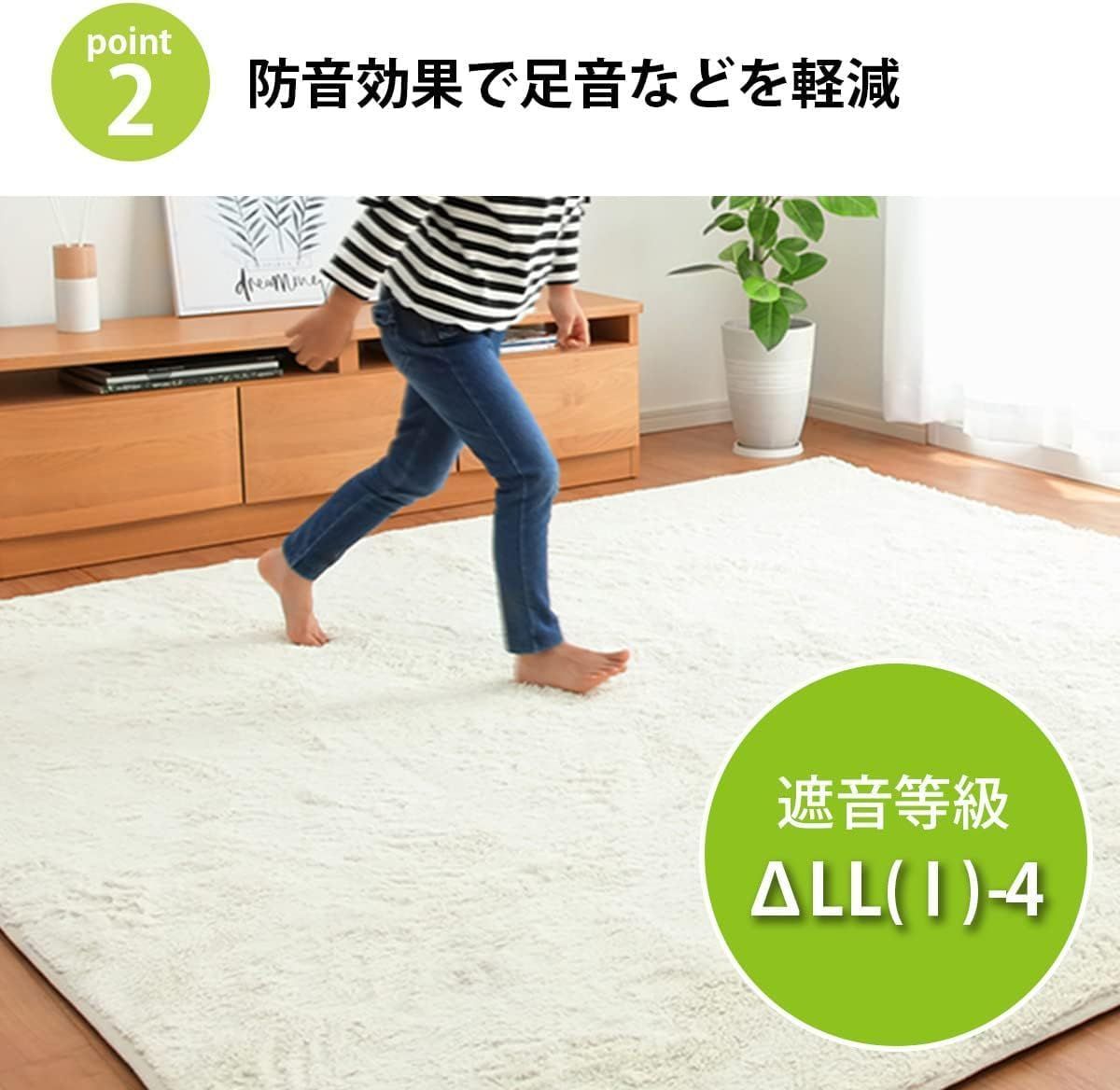 床暖房対応 ホットカーペット対応