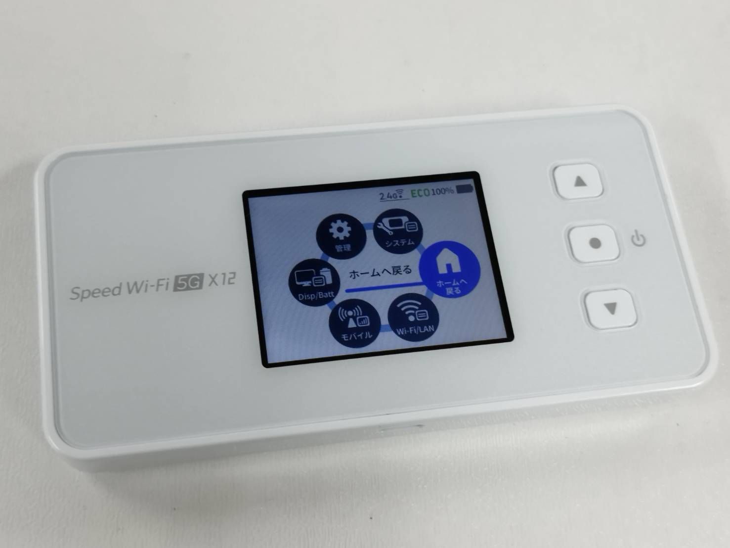 動作品 Speed Wi-Fi 5G X12 ルーター NAR03