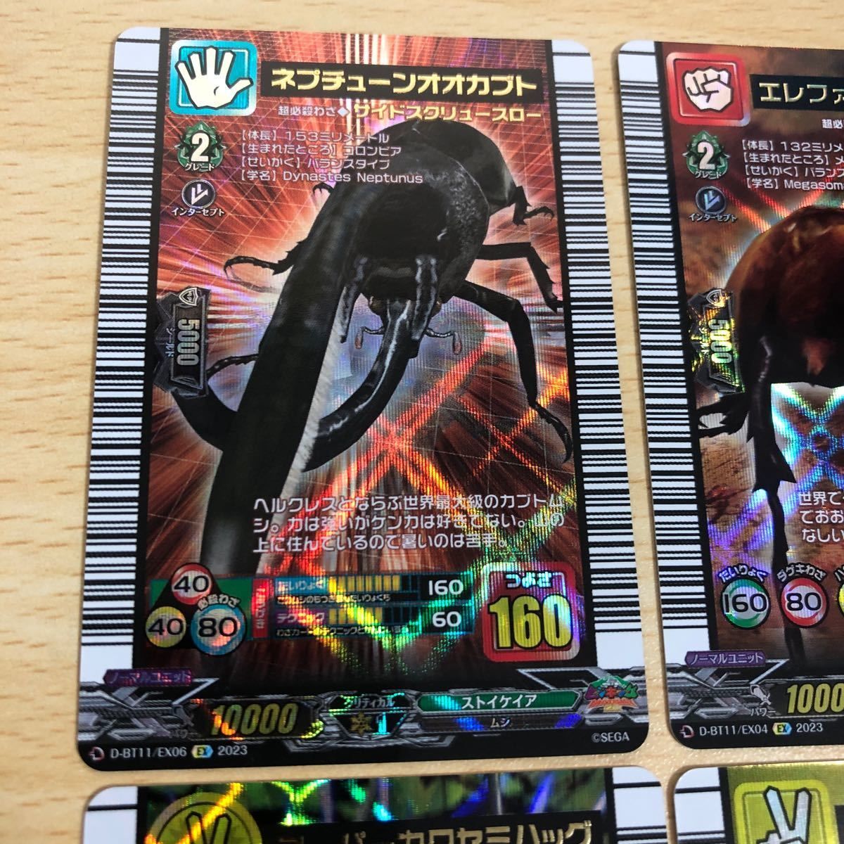 ムシキングカード　100枚程度　ギラファノコギリクワガタ 7170ZYGeqFL._UF350,350_QL50_.jpg