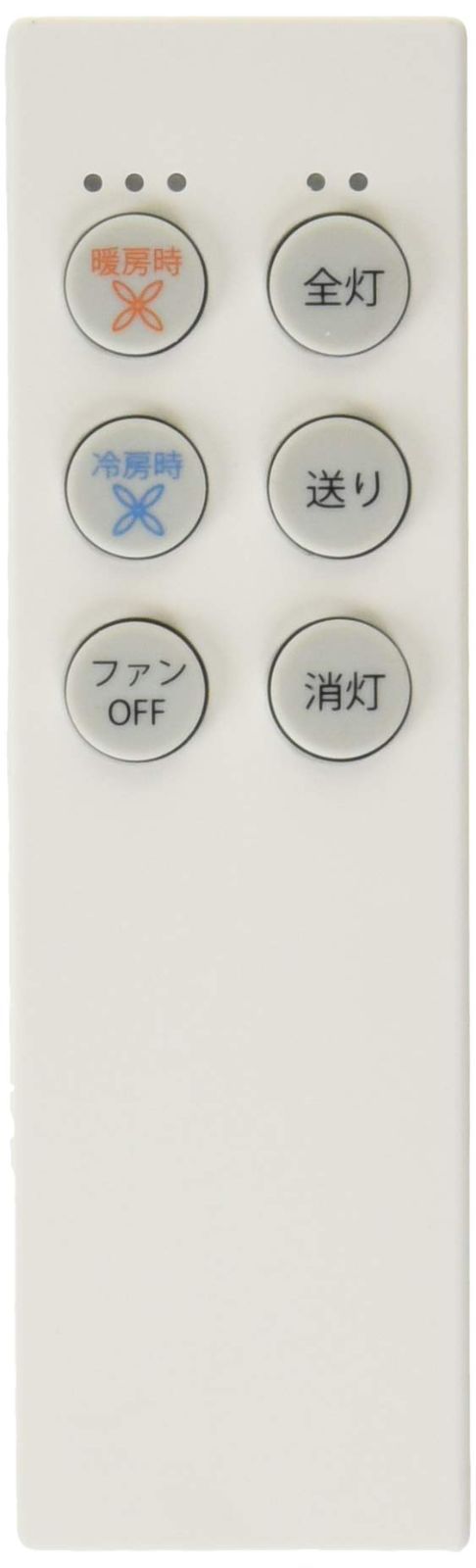 大光電機（DAIKO）シーリングファンリモコン DP-40380