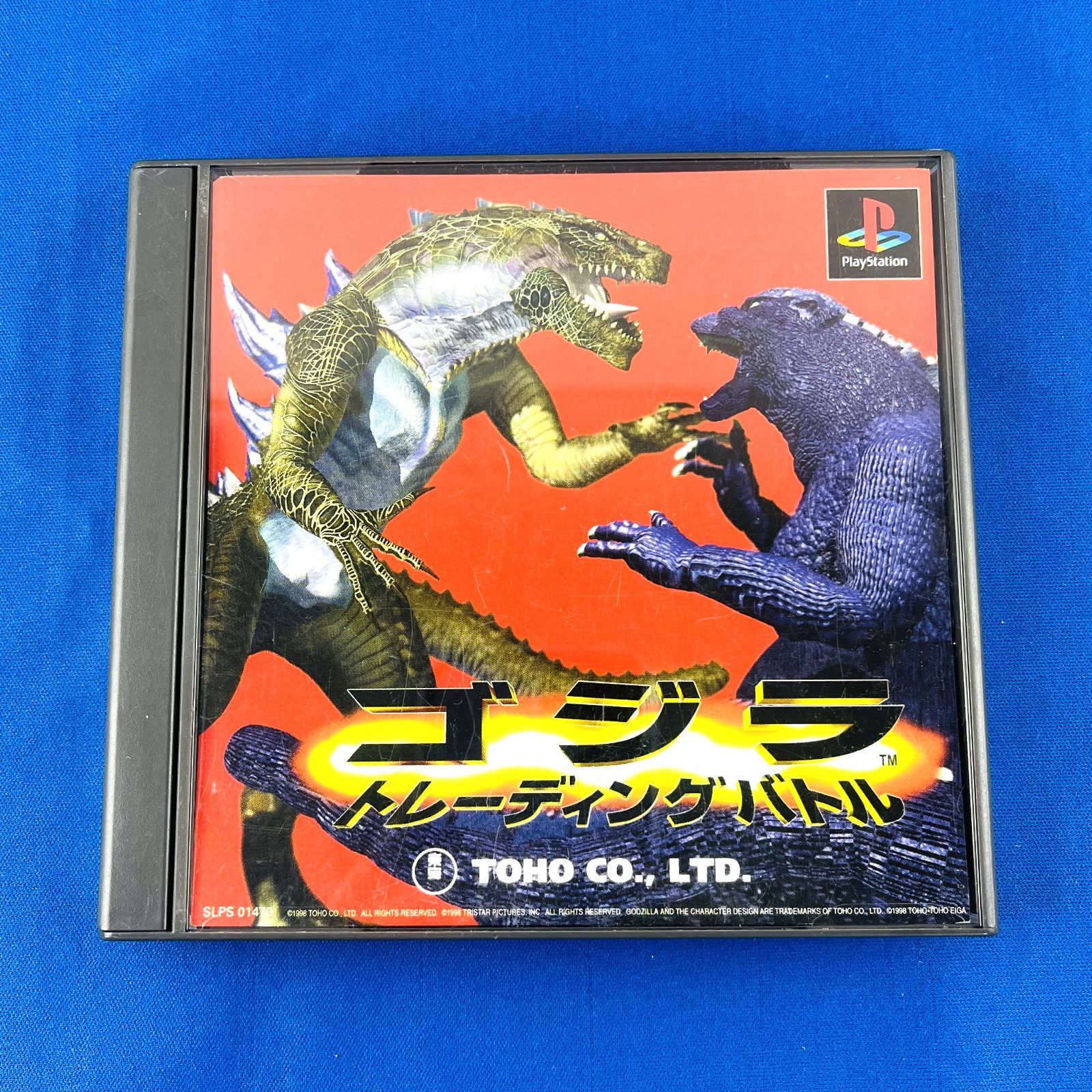 ゴジラ トレーディングバトル 【カード付】プレイステーション