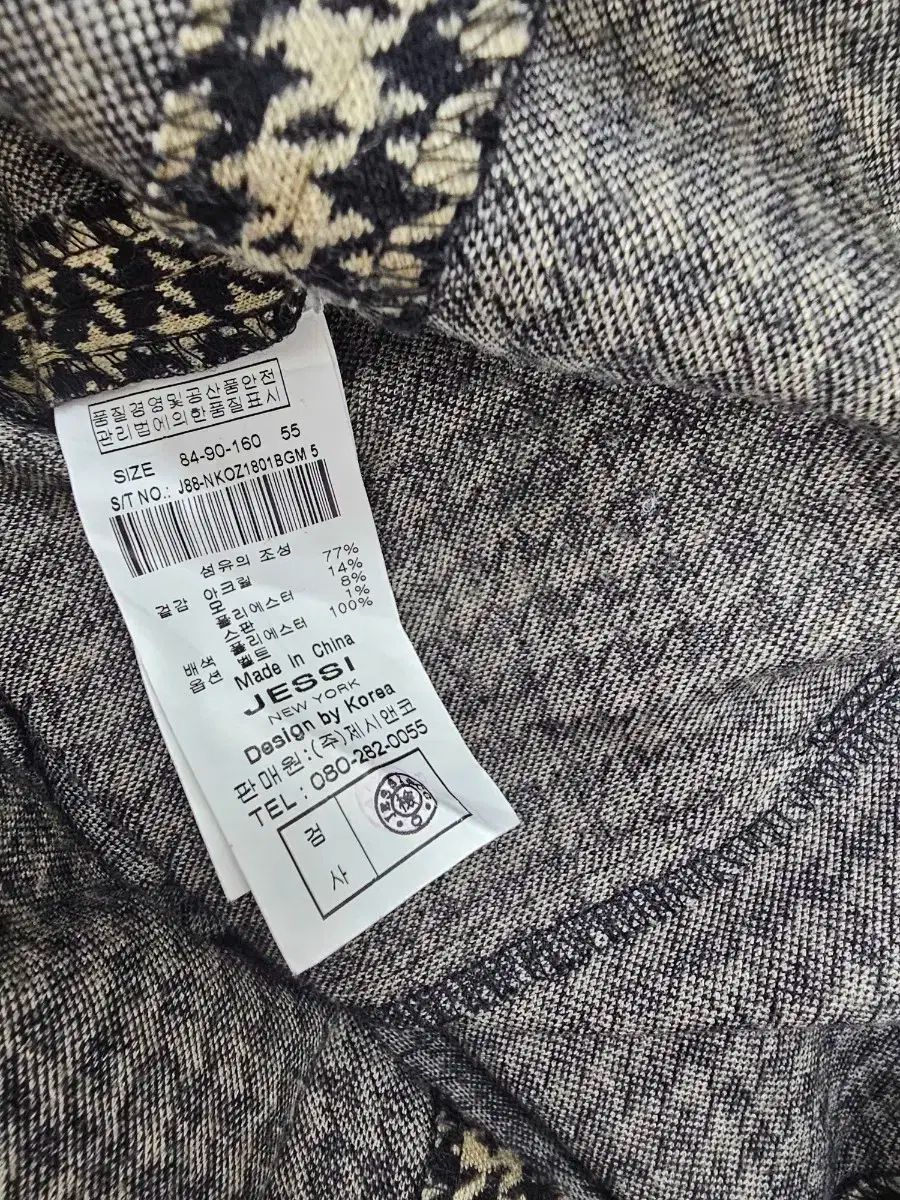 NEWYORK ジェシーニューヨーク