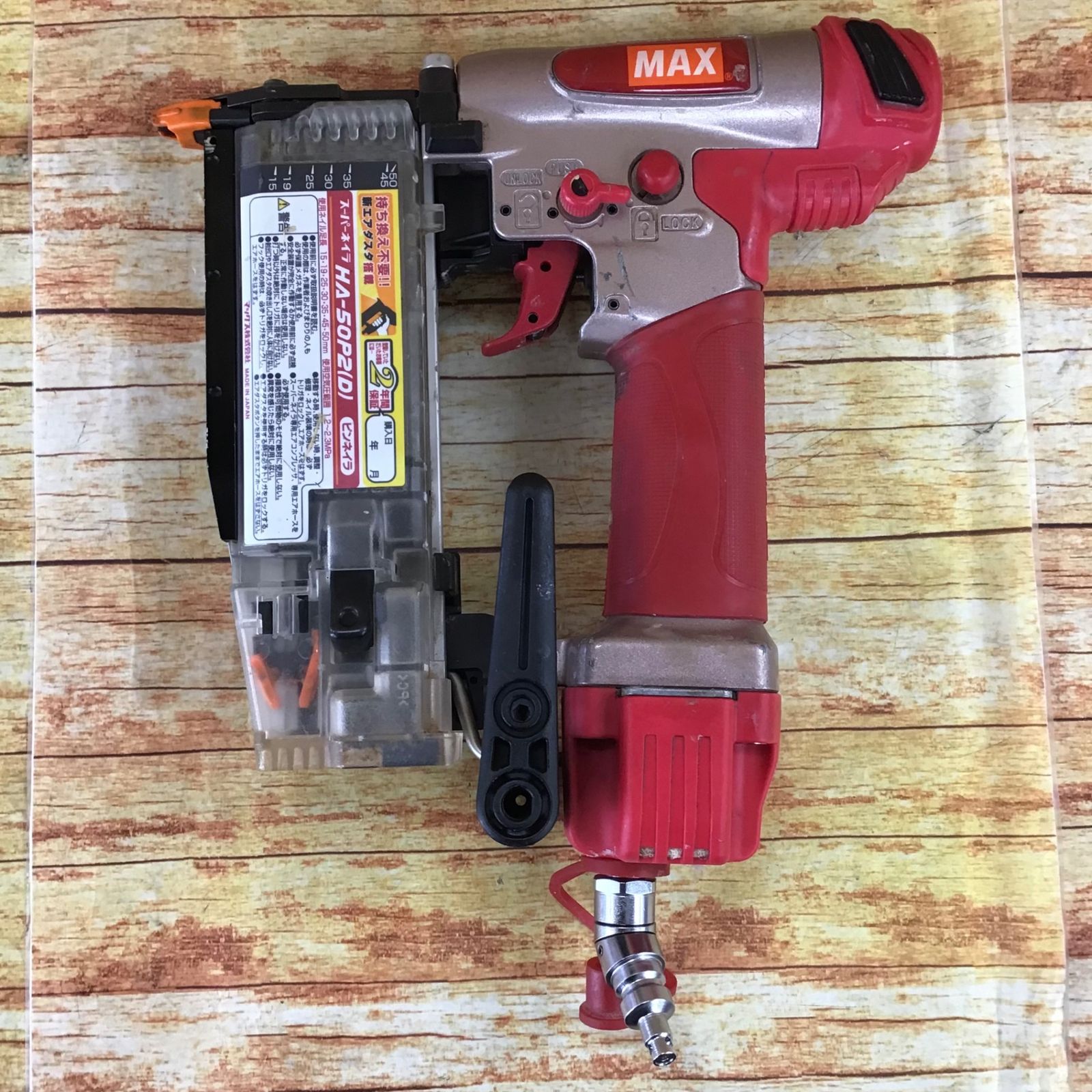 MAX HA-50P2(D) 高圧 ピンネイラ 【公式通販】