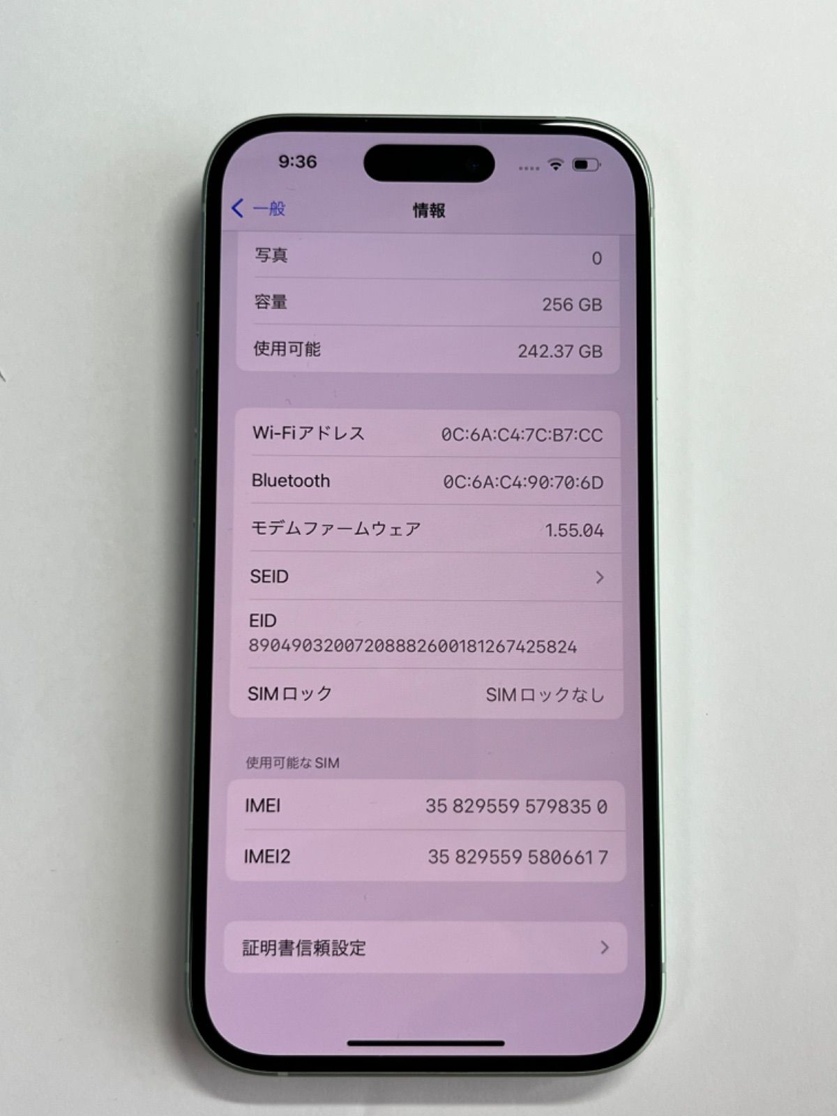 極美品】iPhone15 256GB グリーン SIMフリー - メルカリ