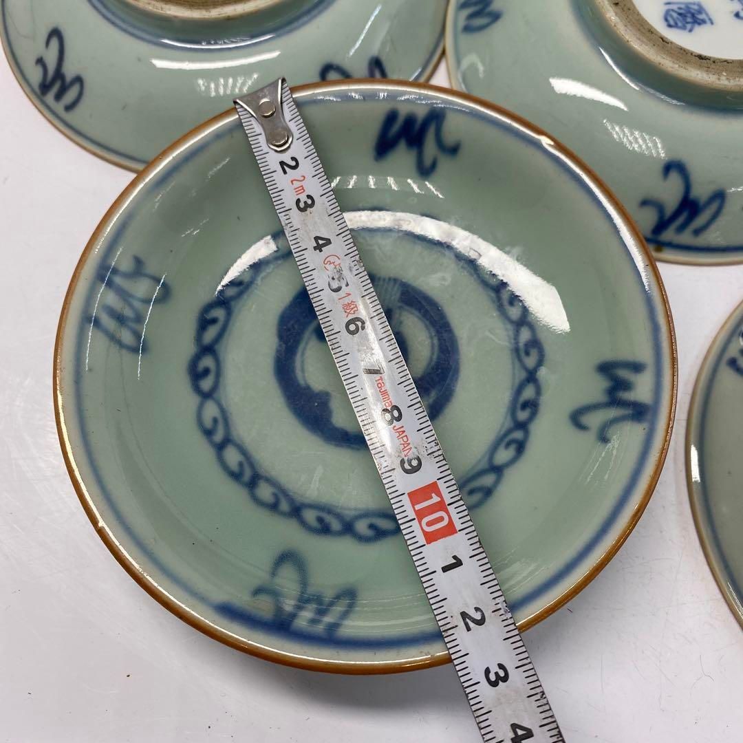 中国美術 萬暦年製 青磁染付龍図皿10枚A 径12.5㎝ 東Y6-0412② 中国