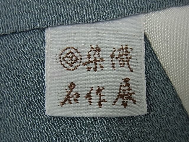 平和屋1■希少　京都老舗　名門「千總」　訪問着　松坂屋　染織名作展　刺繍　松皮菱風景花蝶文　金彩　鬼しぼ縮緬　逸品　未使用3s1870