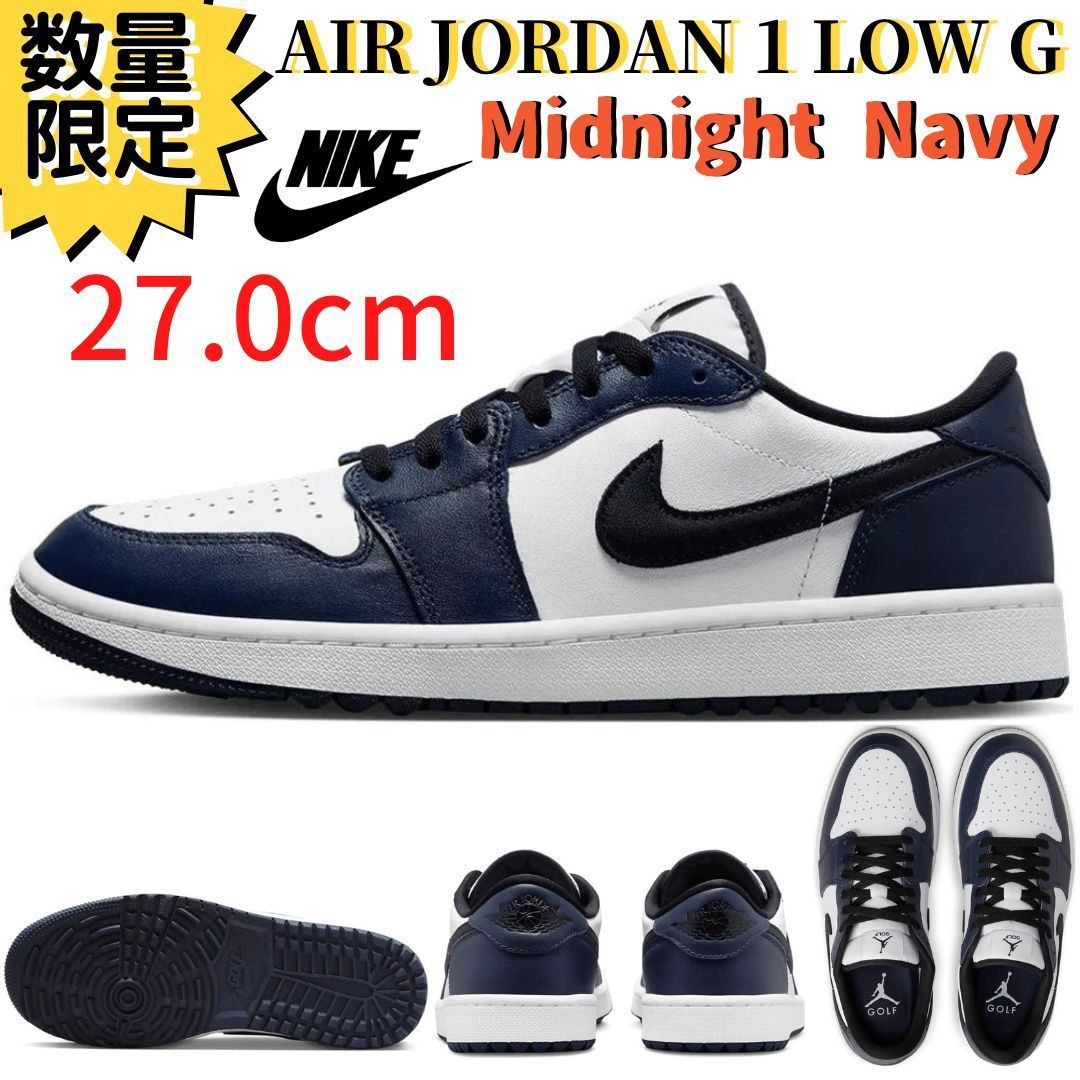 即納】27.0㎝ NIKE エアジョーダン1 LOW G ミッドナイトネイビー