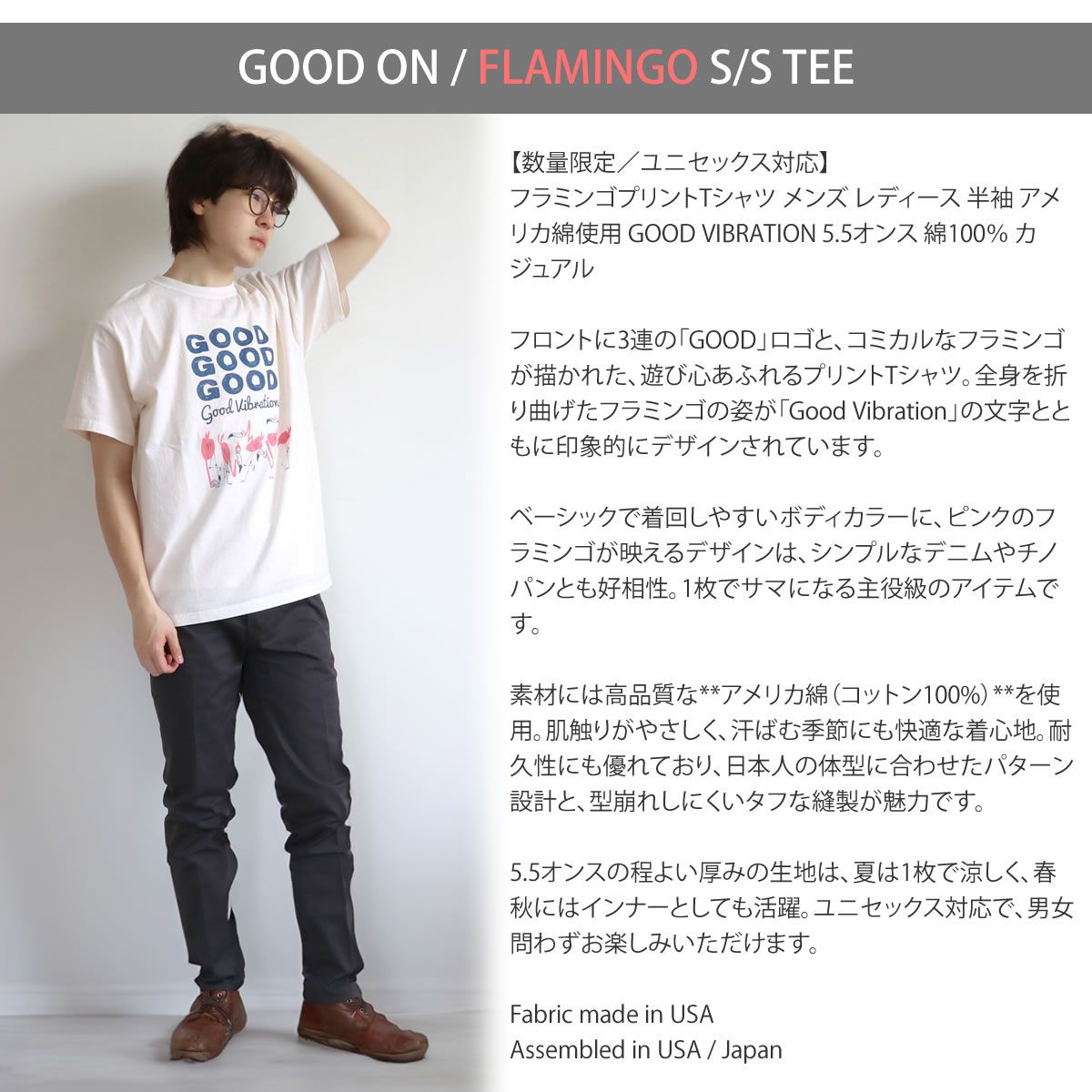 数量限定商品 半袖Tシャツ GOOD ON グッドオン フラミンゴ ショートスリーブTシャツ OLSS1266P FLAMINGO S S TEE クルーネック - メルカリ