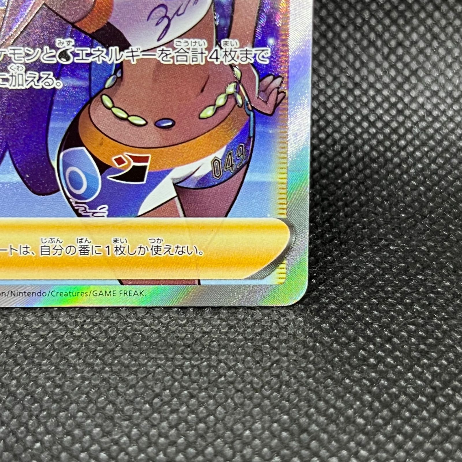 ポケモンカード ルリナ SR - メルカリ