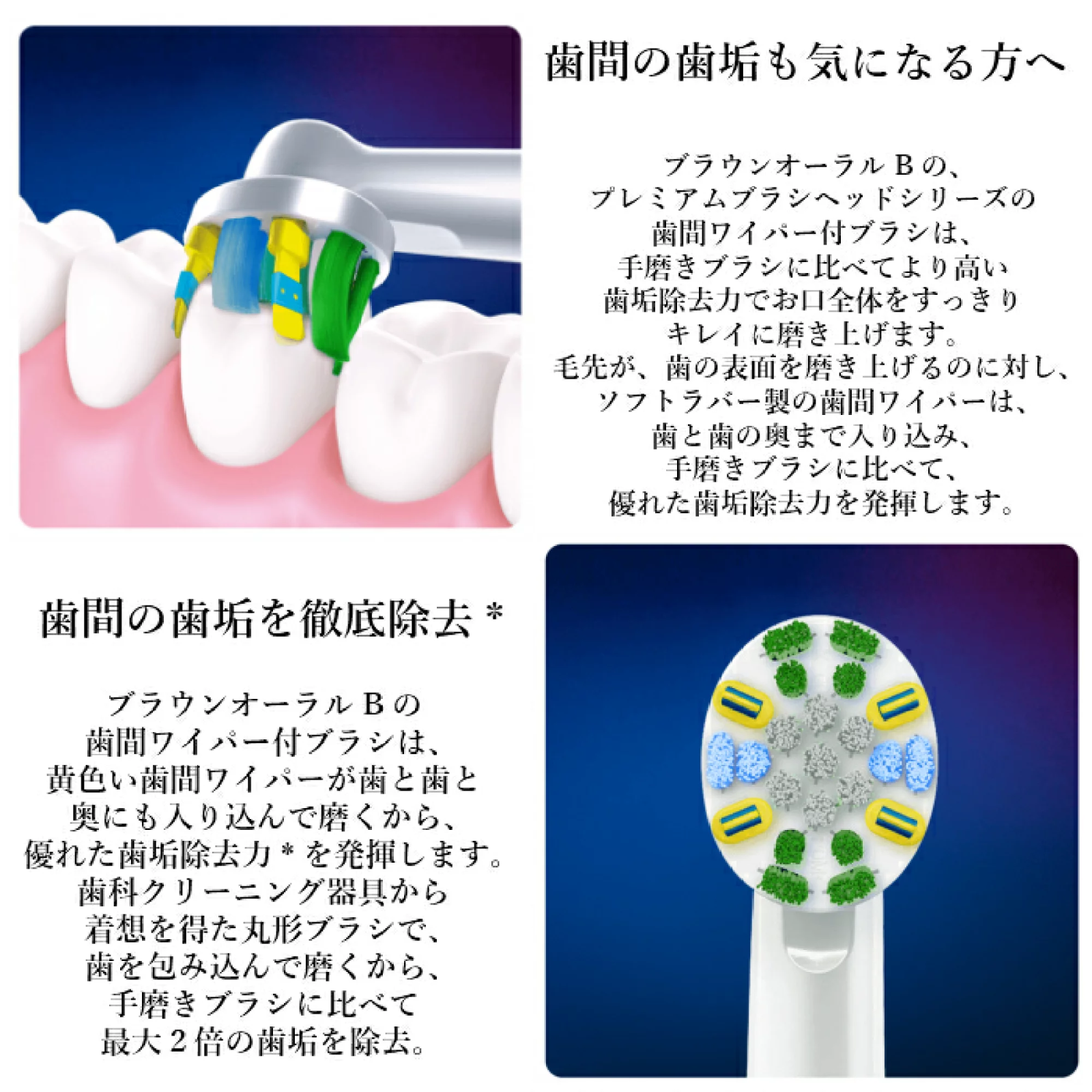 超特価激安 歯医者に褒められた ブラウンオーラルB EB-25A 替ブラシ4本