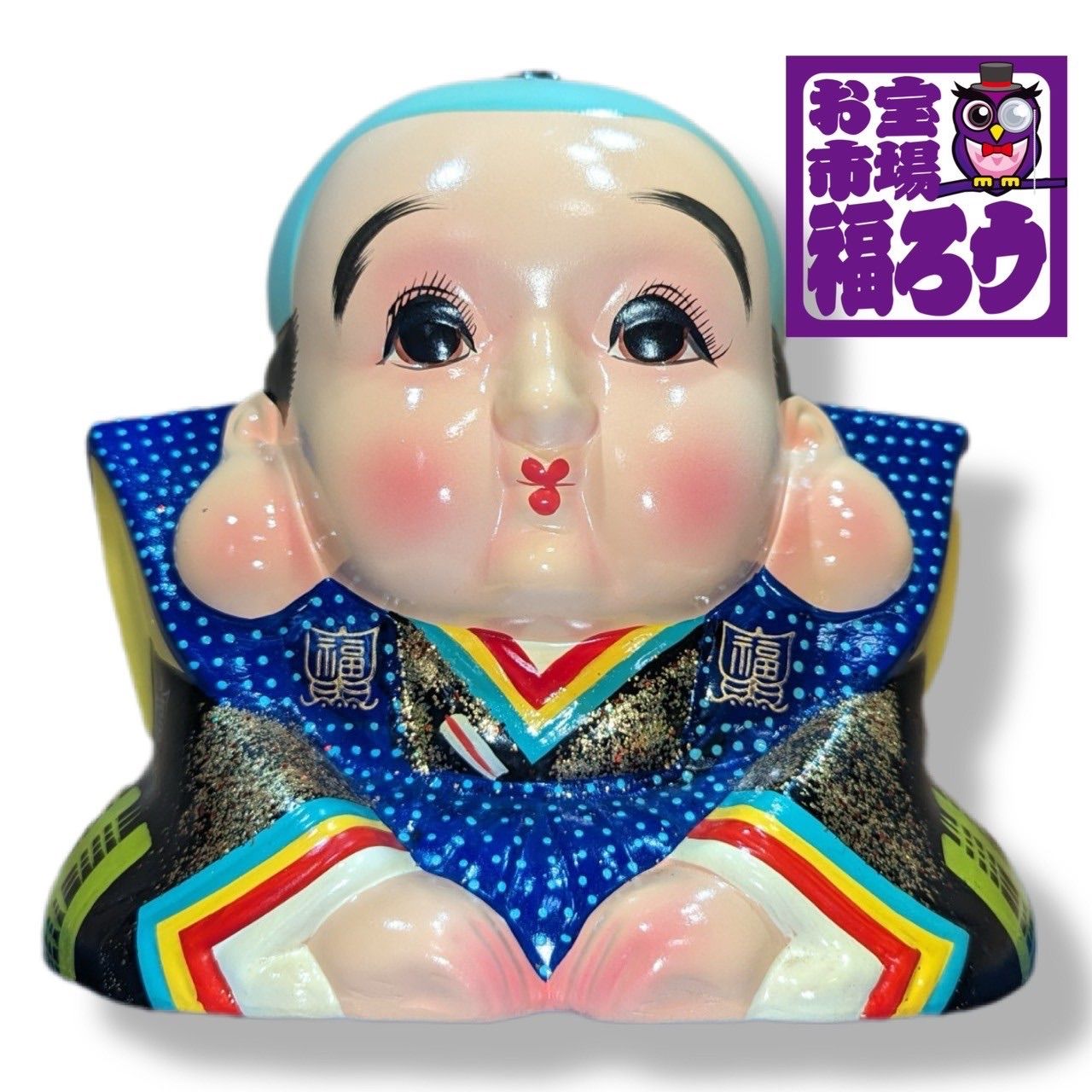 □A 福助 置物 - メルカリ