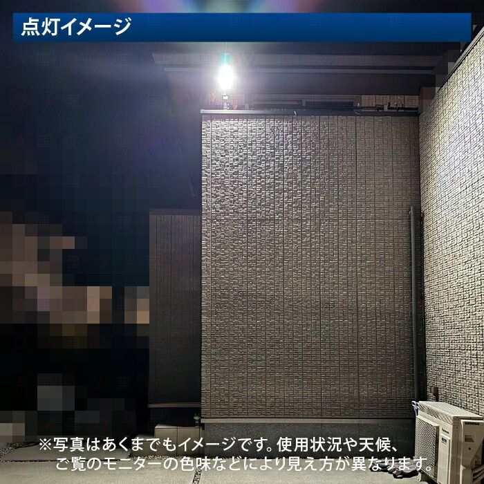 LED街灯 屋外