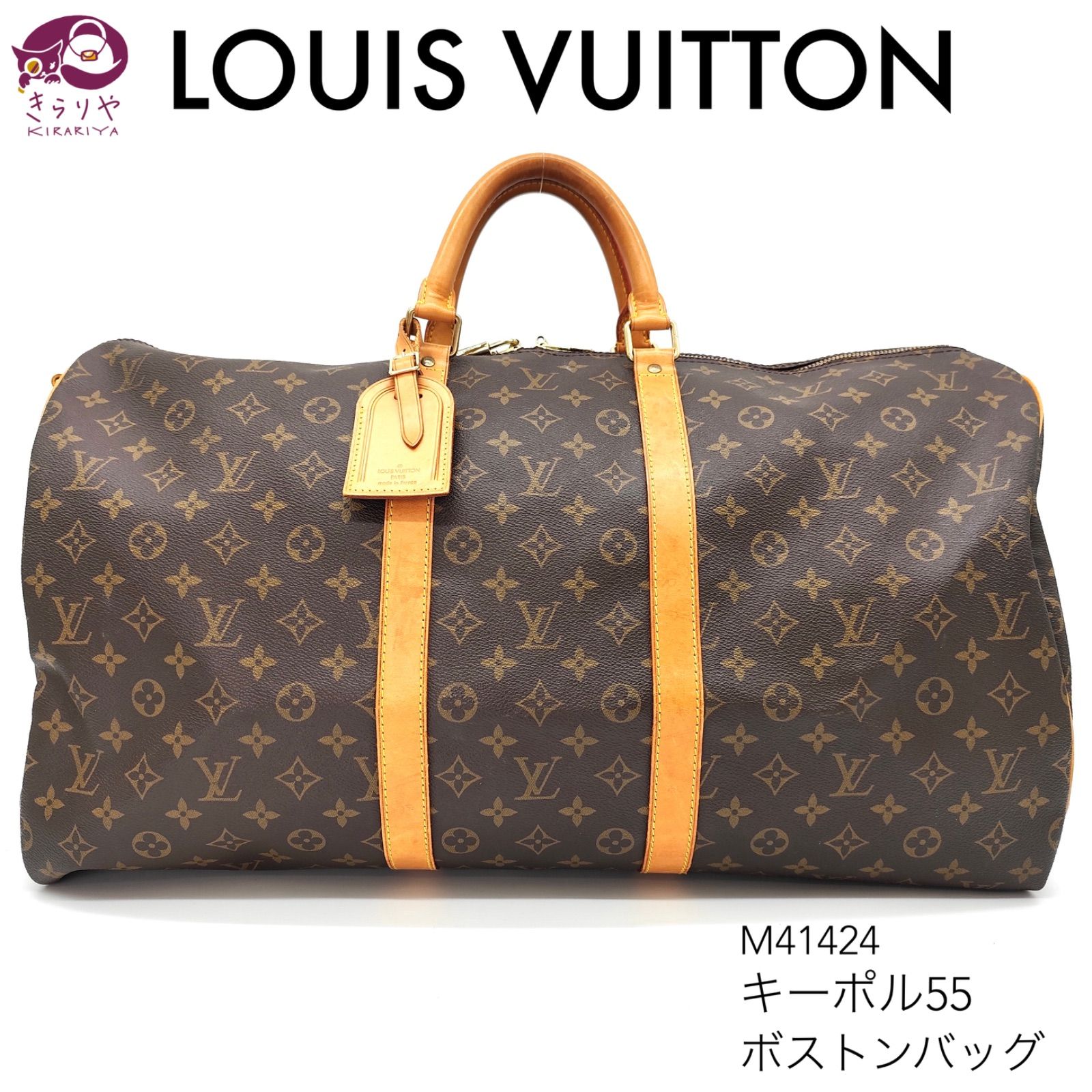 LOUIS VUITTON ルイヴィトン M41424 キーポル55 ボストン / トラベル / 旅行用バッグ モノグラム・キャンバス  ポワニエ/ネームタグ パドロック/キー 付き フランス製 TH1905 男女兼用 - メルカリ