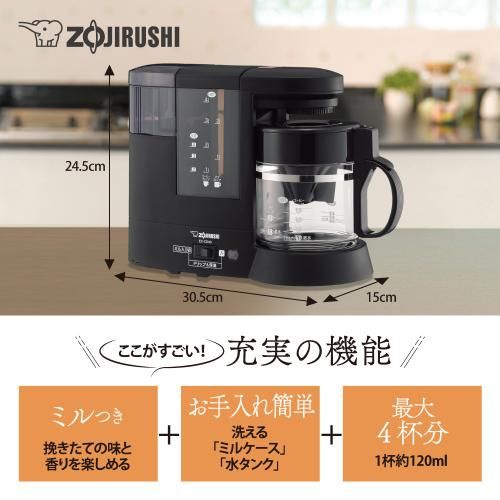 ダークブラウン