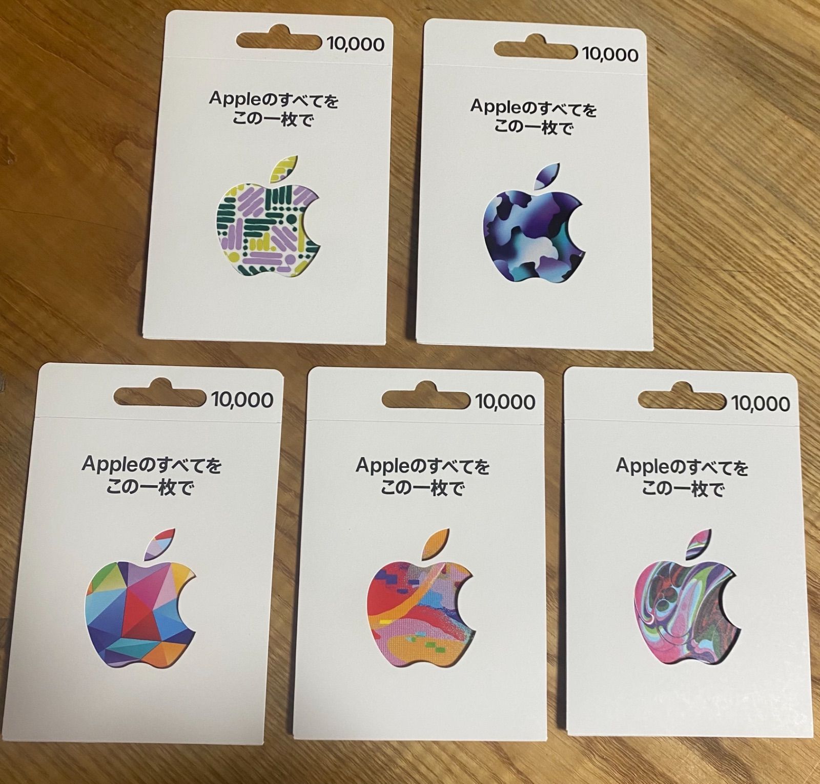 Apple GIFT Card 使用済み ステッカー - メルカリ