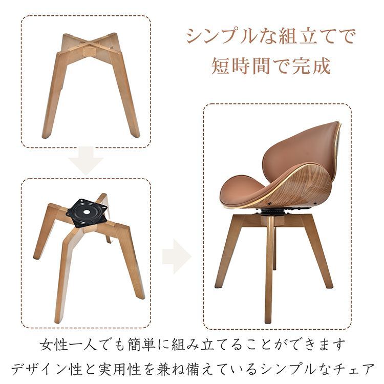 組立簡単