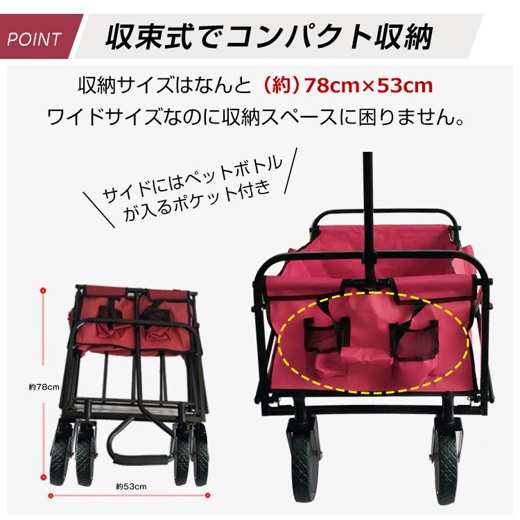 キャリーカート 耐荷重80kg