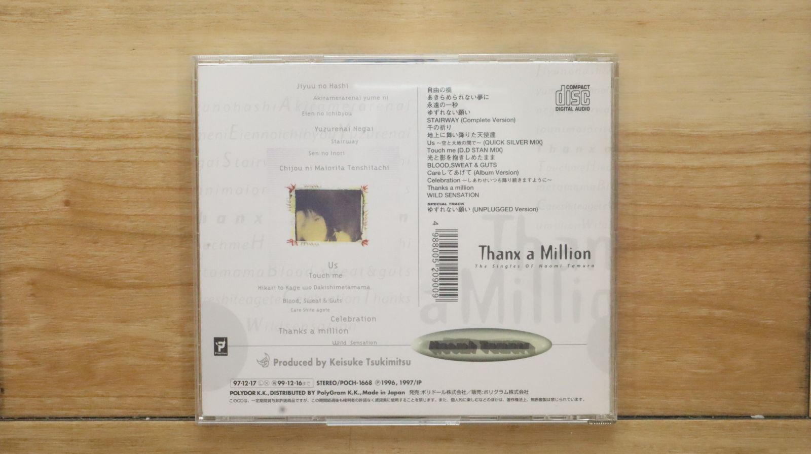 国内盤CD☆田村直美/Naomi Tamura□ THANX A MILLION 【POCH1668