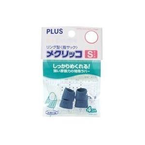(業務用300セット) プラス メクリッコ KM-301 S ブルー 袋入