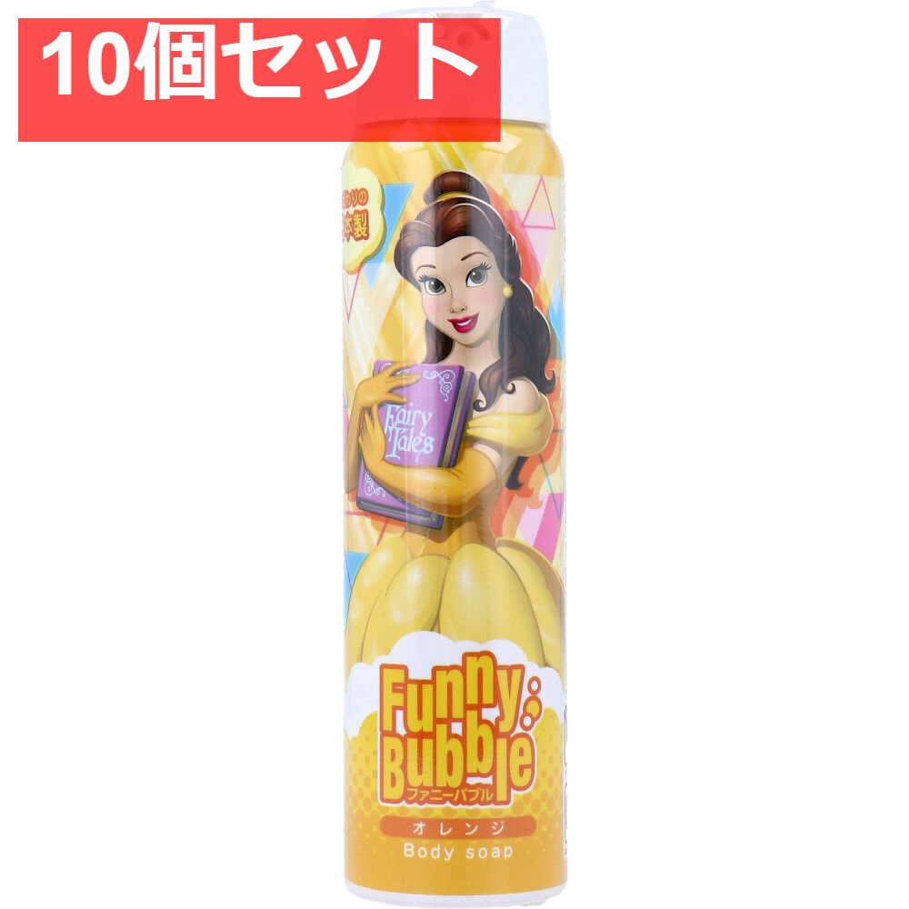 ファニーバブル ディズニー ベル ボディーソープ オレンジ 100g 10個セット
