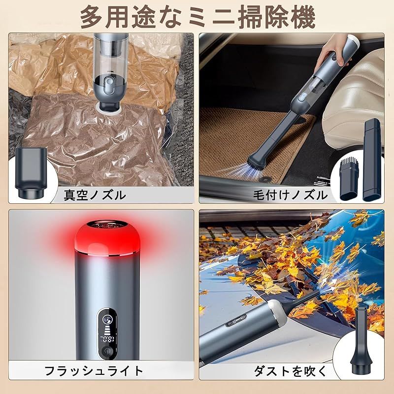 TEZILON 車用掃除機 ハンディクリーナー ミニ掃除機 コードレス 車用 カークリーナー OLED画面付き 充電式 18000PA強力吸引力 LED照明 ハンディ掃除機 低騒音対策 小型クリーナー 真空機能対応 コンパクト 軽量 車内清掃 業務 1