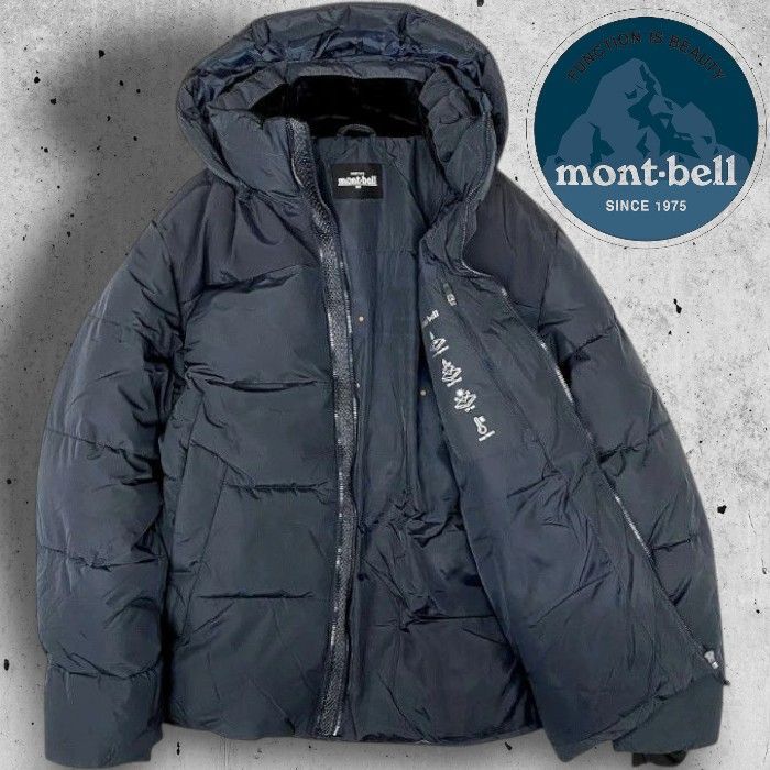 mont-bell モンベル 撥水 防風 UVカット エコダウン 保温 ナイロン切替