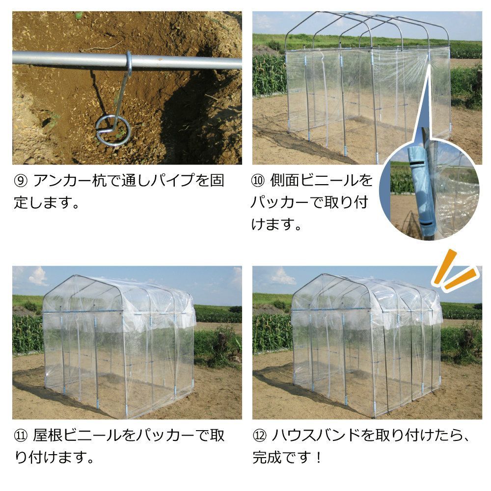 daim ダイムハウス