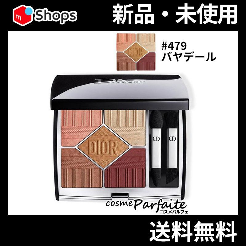 サンク クルール クチュール 479 バヤデール メール便対応