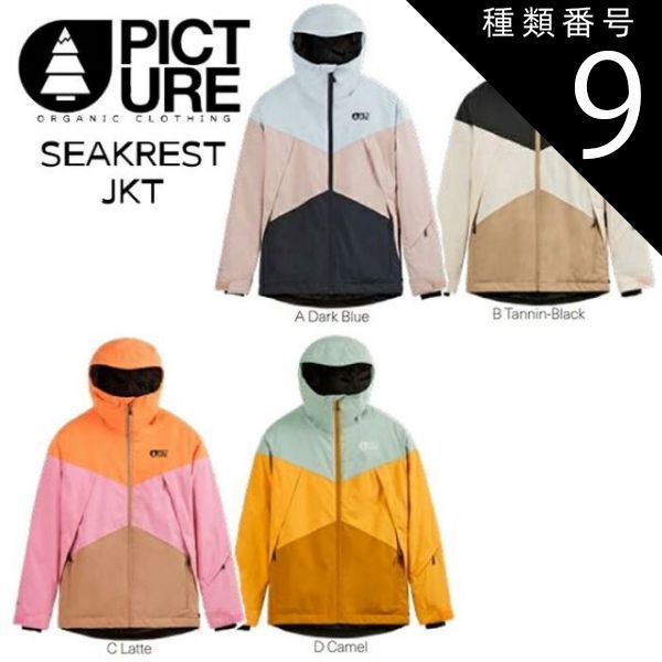 種類9:[9]Tannin-Black/L ピクチャー ウェア ジャケット レディース 23-24 PICTURE SEAKREST JKT WVT319 シークレスト スキー スノーボード ウェア 日本正規品