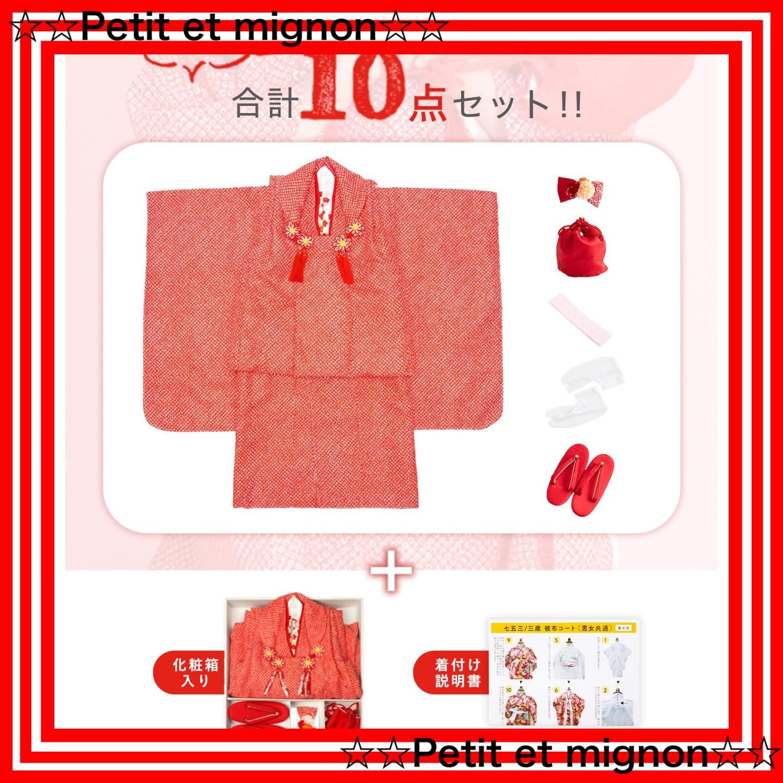 即日発送 キョウエツ