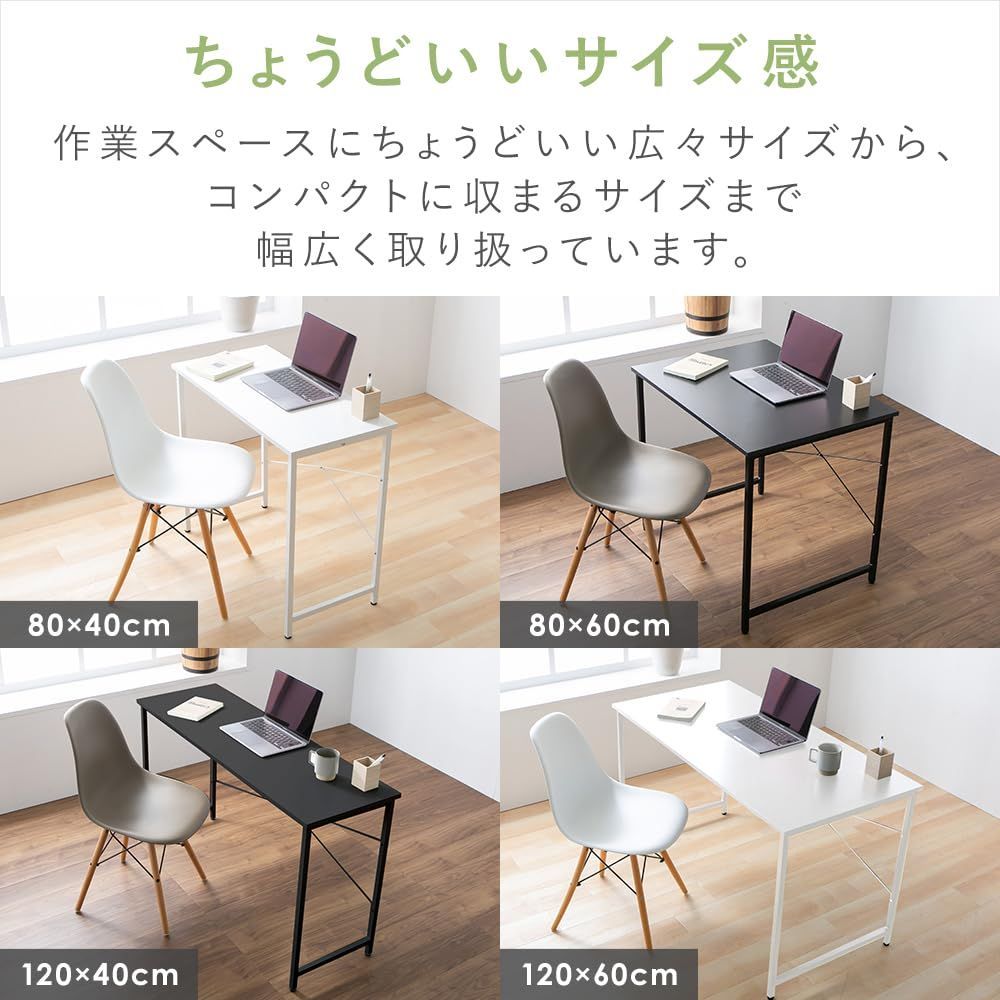 幅120cm シンプル