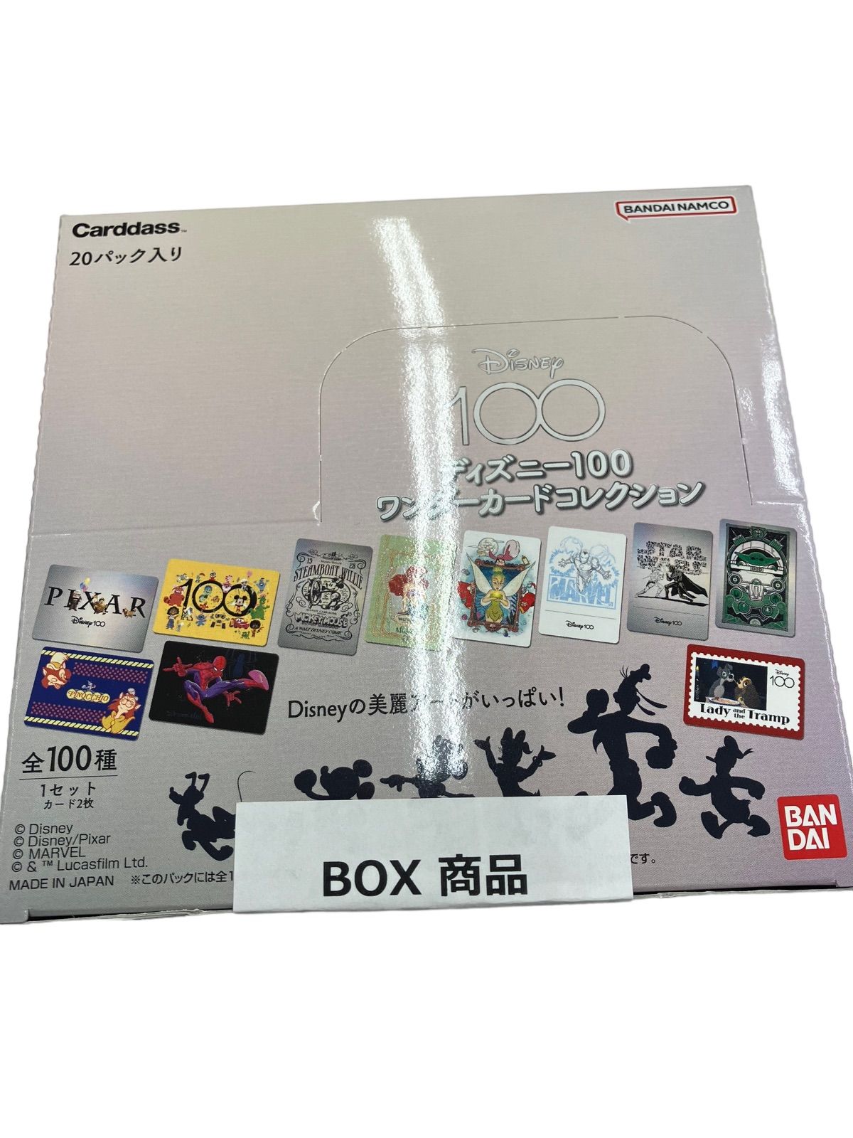 ディズニー100 ワンダーカードコレクション カードダス 1