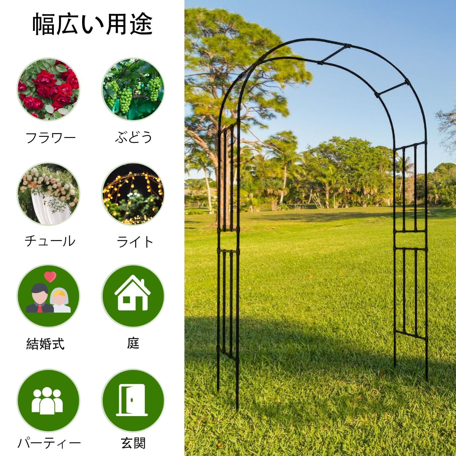 バラアーチ