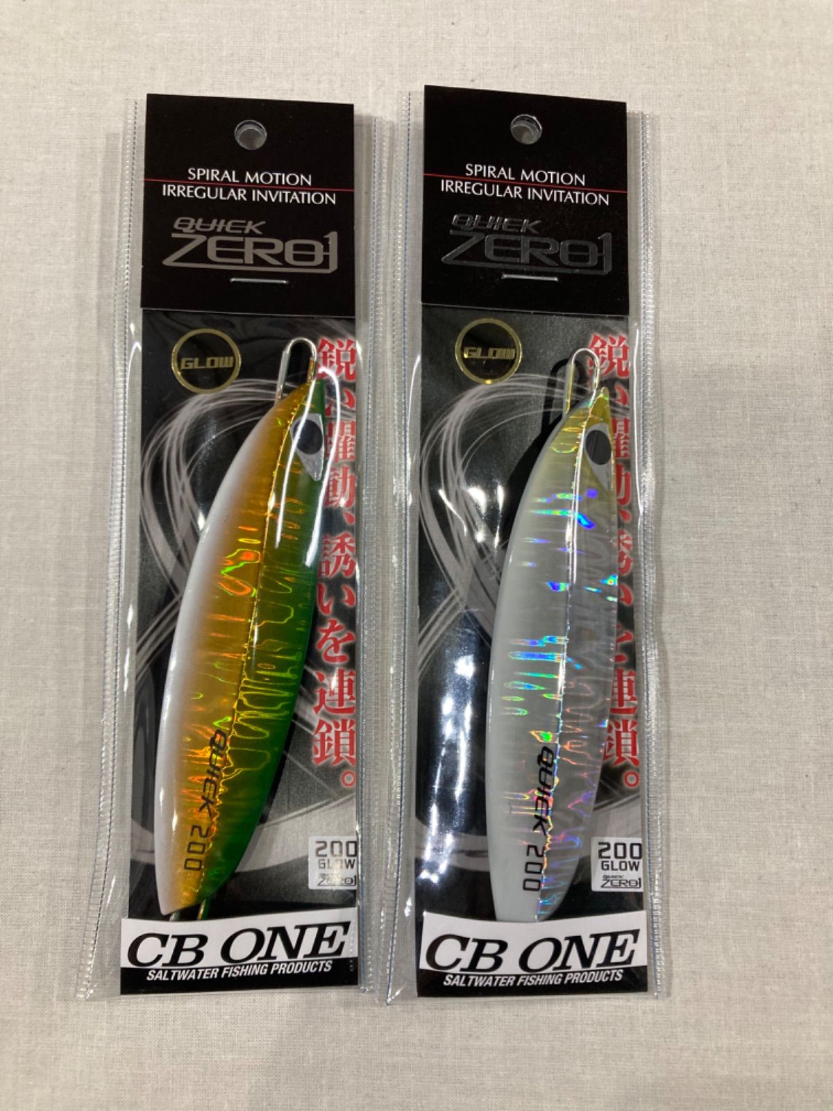 高品質の人気 CB ONE クイックゼロワン 200g 新品2個セット① sushitai