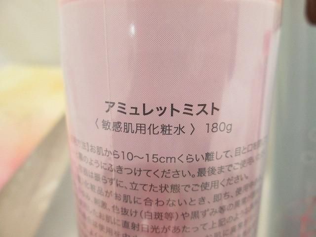 白髪隠し