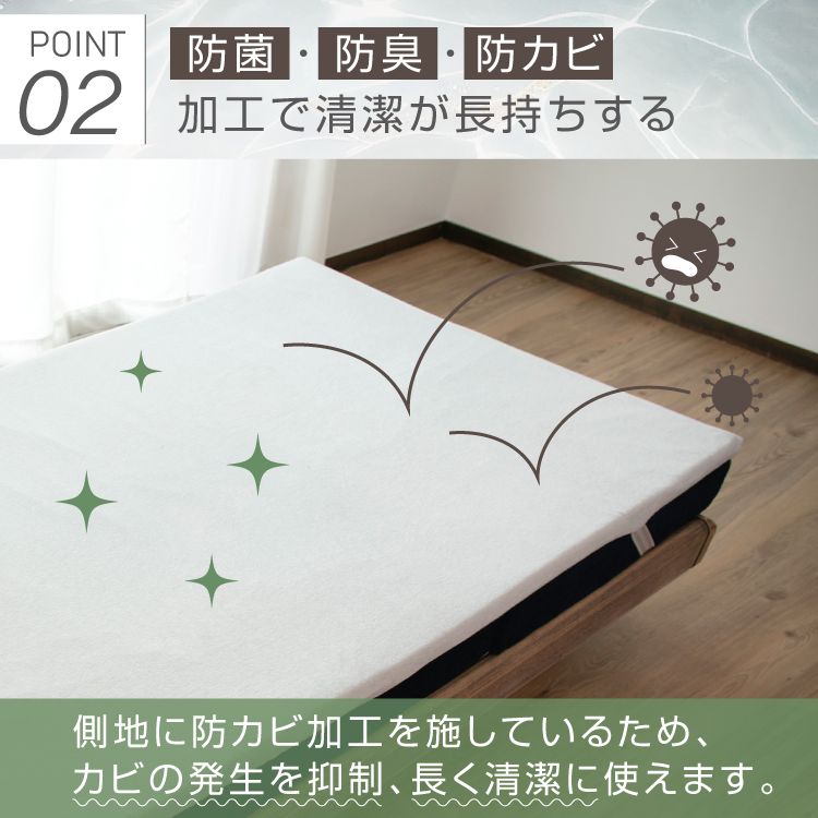 237×195cm 厚さ4cm