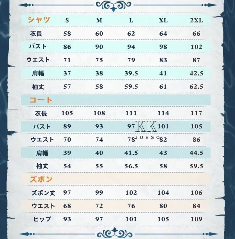 第五人格 納棺師