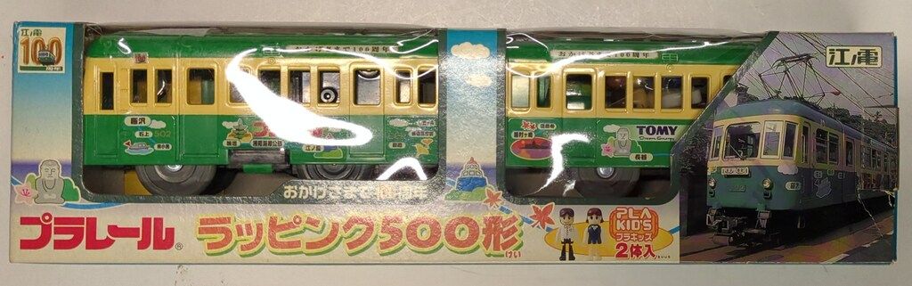 トミー 江ノ電100周年 ラッピング500形 - メルカリ
