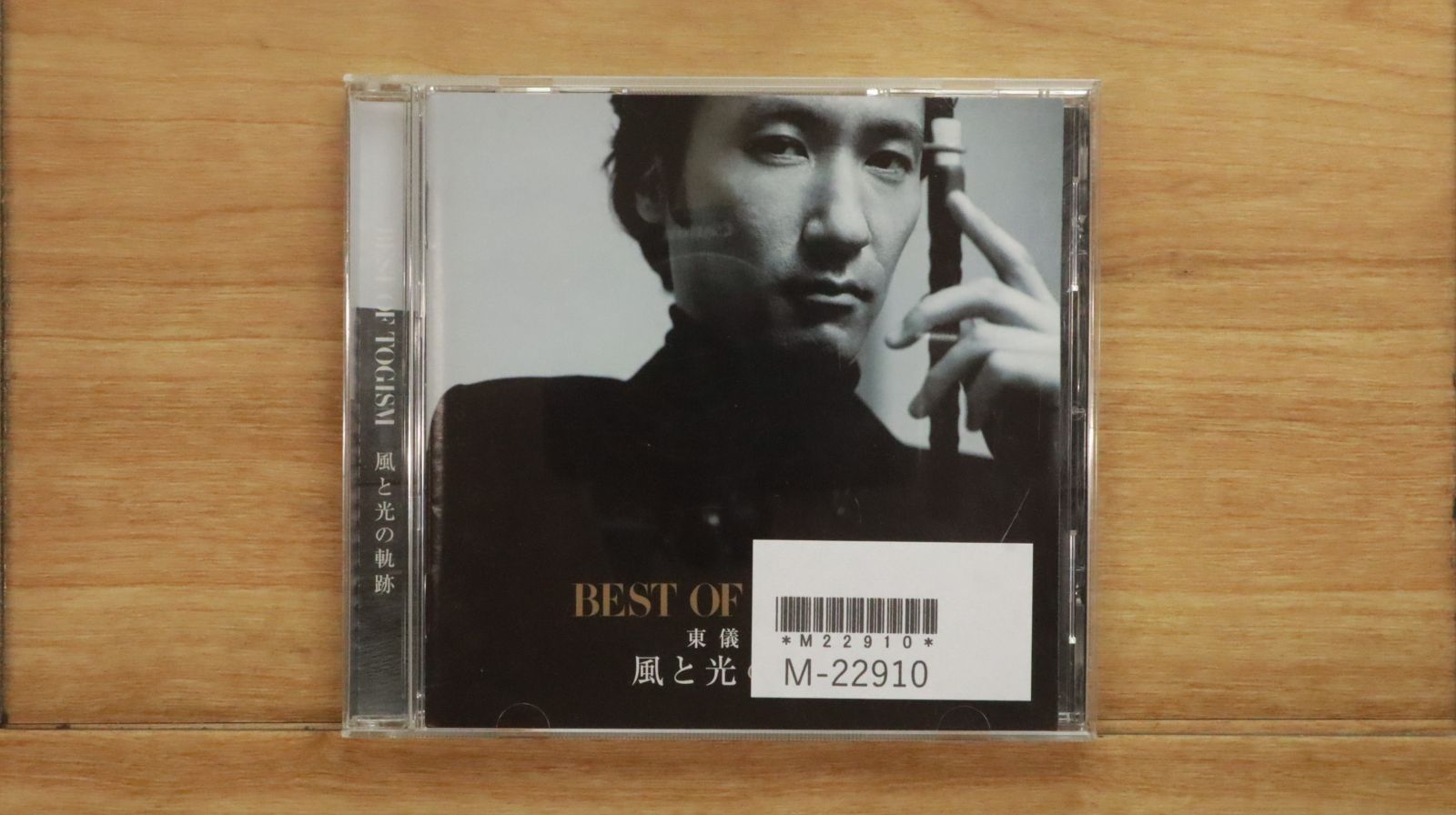 美品　東儀秀樹CD８枚セット 国内盤CD☆東儀秀樹/Hideki Togi□ 風と光の軌跡~Best of TOGISM